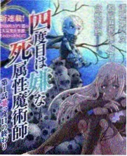 海边邮局剧集封面
