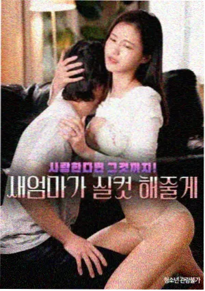 站前旧公寓剧集封面